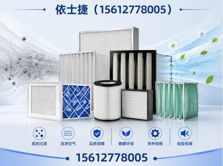 海兴县初效过滤器展示图