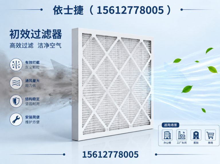 海兴县依士捷展示图